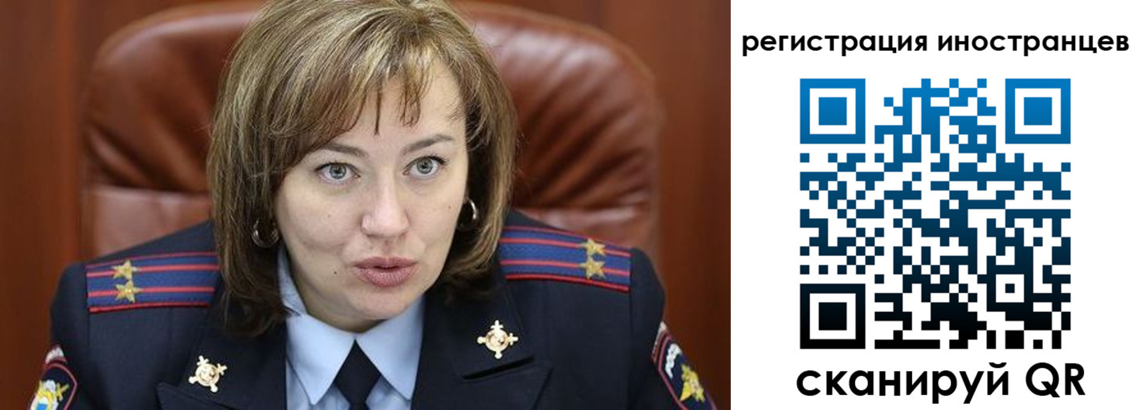 временная регистрация для школы в Омской области